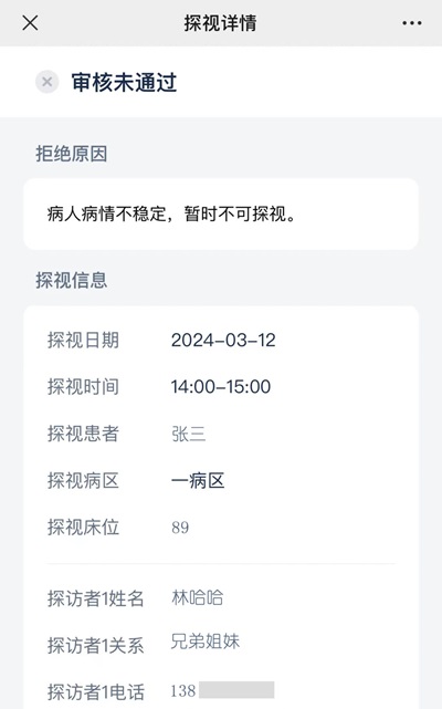 微信图片_20240404100920.jpg