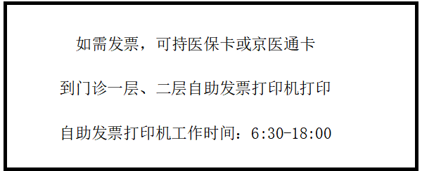關(guān)于安定醫(yī)院"醫(yī)院黃牛掛號用什么軟件掛",的信息
