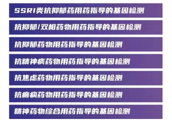北京安定醫(yī)院、大興區(qū)販子聯(lián)系方式《提前預(yù)約很靠譜》的簡單介紹