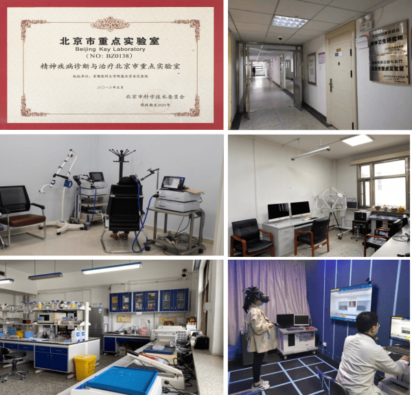 包含北京安定醫院、一站式解決您就醫掛號號販子聯系方式各大科室全天的詞條