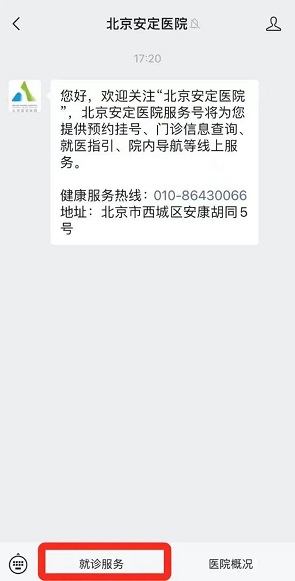 微信图片_20230206150521.jpg