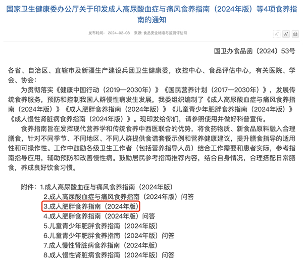 微信图片_20250313075640.jpg