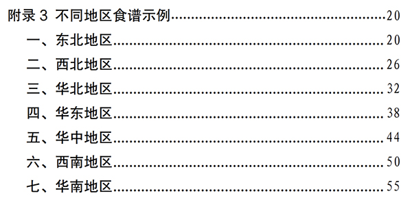 微信图片_20250313075641.jpg