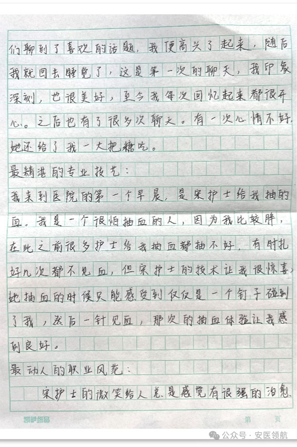 2 拷贝.jpg