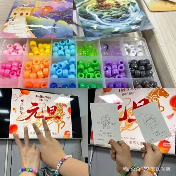 微信图片_20251231145230.jpg 微信图片_20251231145230.jpg