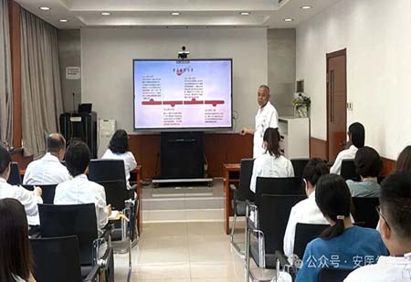安医党建 | 守住底线葆本色 学好精神知敬畏